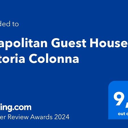 Neapolitan Guest House Vittoria Colonna Exterior foto